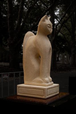 Egyptian Cat